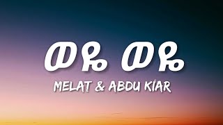 Abdu Kiar amp Melat Kelemework  Weye Weye Lyrics  Ethiopian Music [upl. by Prosser]