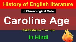 Caroline Age in Hindi  History of English Literature in Hindi  puritan age  Age of Milton [upl. by Peterus]