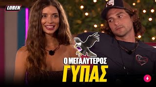 Απίστευτος ΛΙΓΟΥΡΑΣ καλωσορίζει γυπαετικά νέα παίκτρια στο Love Island  Luben TV [upl. by Ahseinod]