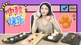 E32 How to Make Mooncakes at Office  Ms Yeah [upl. by Loats]