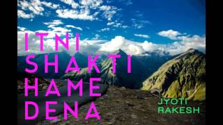 Itni Shakti Hame Dena Data Audio  Free Download [upl. by Duester170]