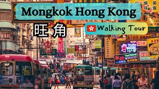 Mongkok Hong Kong Walking Tour [upl. by Brabazon889]