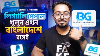 লিগ্যালি PayPal খুলুন এখন বাংলাদেশে বসেই  PayPal Account in Bangladesh [upl. by Spring789]