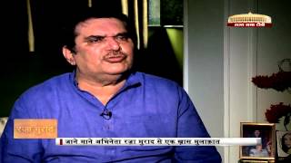 Guftagoo with Raza Murad [upl. by Anniram]