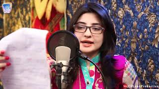 Sirf Tamasha Kawa Janana Gul Panra Hit Song Full HD [upl. by Devitt]